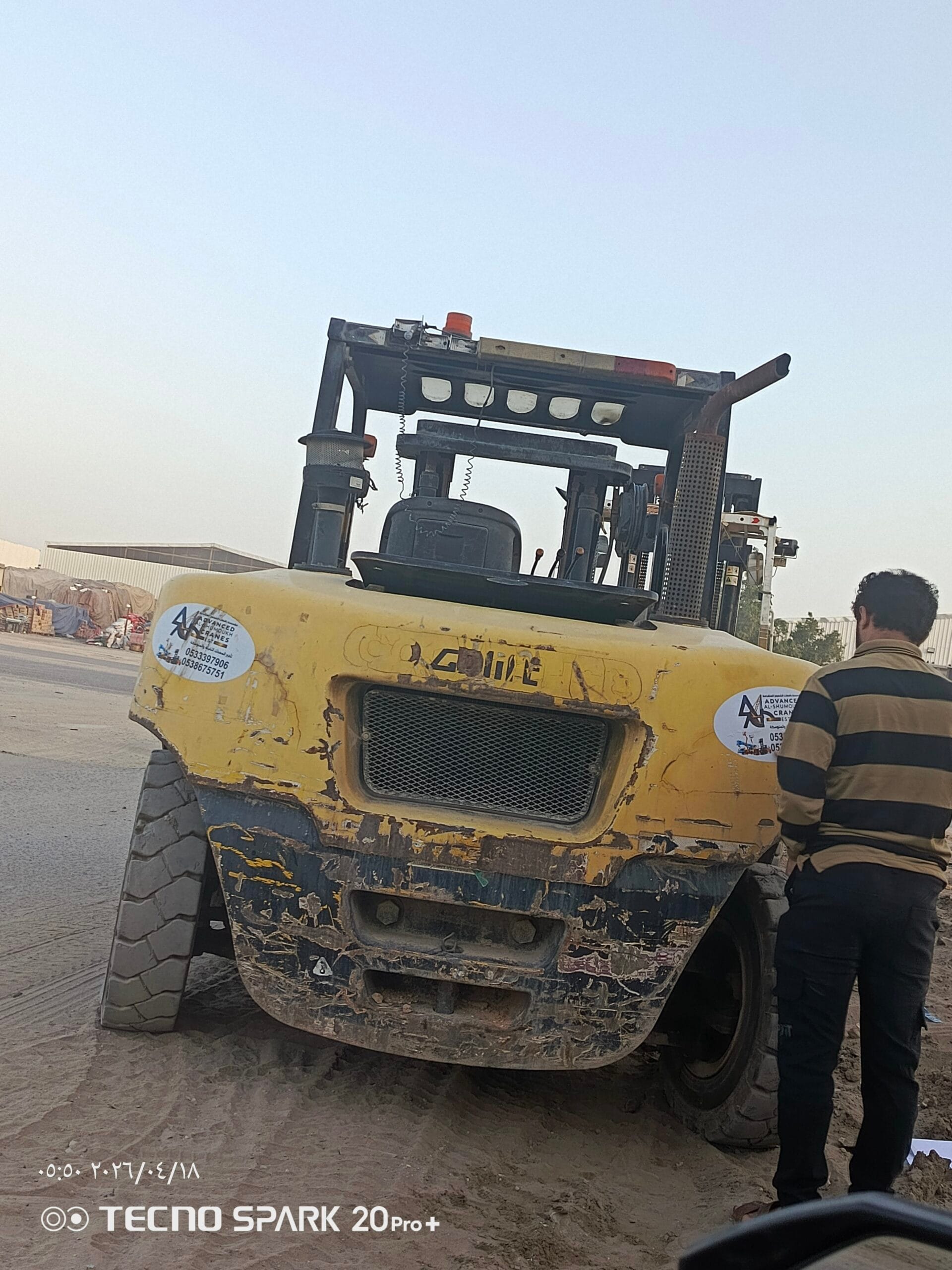 الدمام الصناعيه الثانيه التشاليح