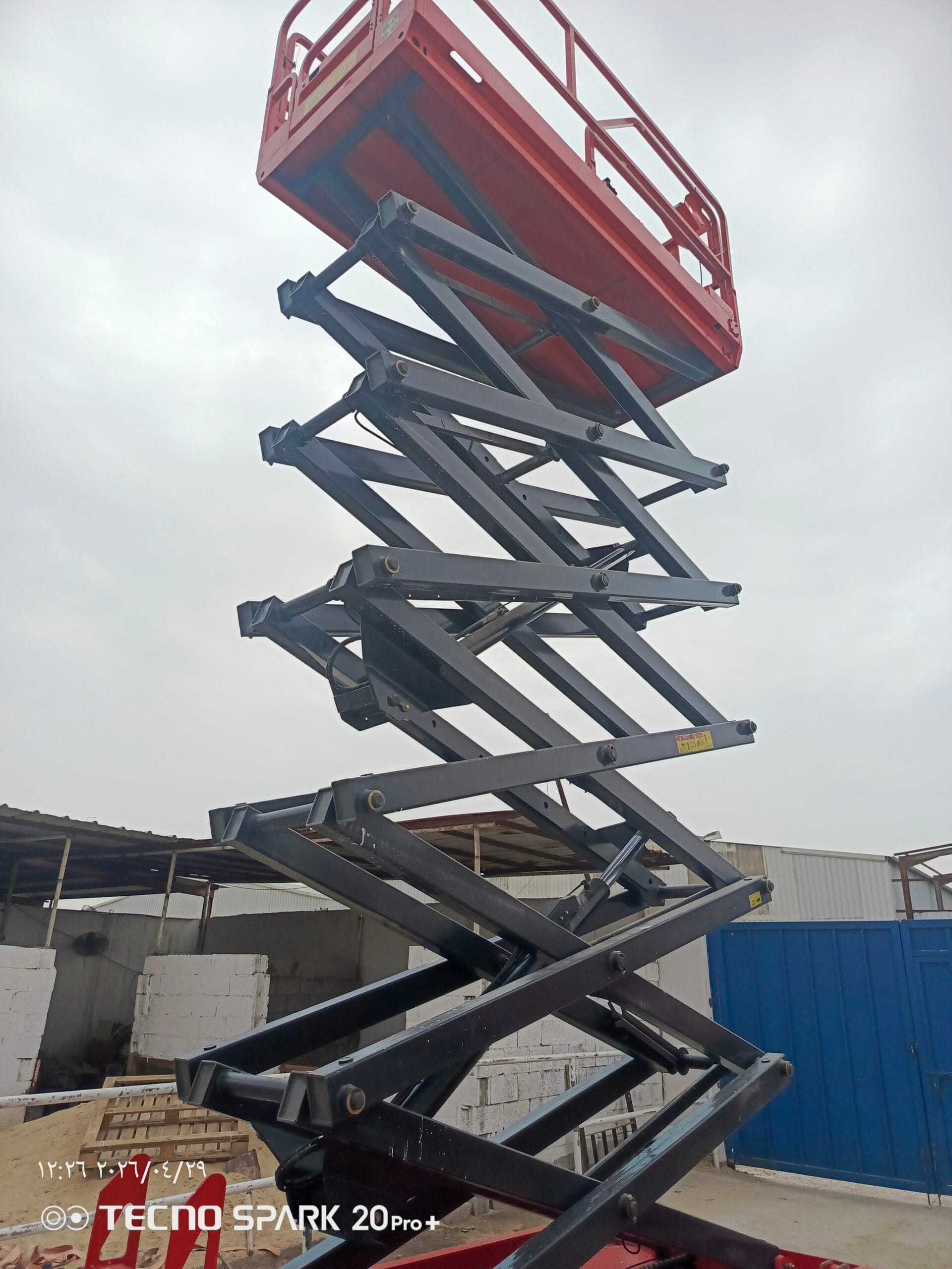 سيزرلفت الدمام الصناعيه