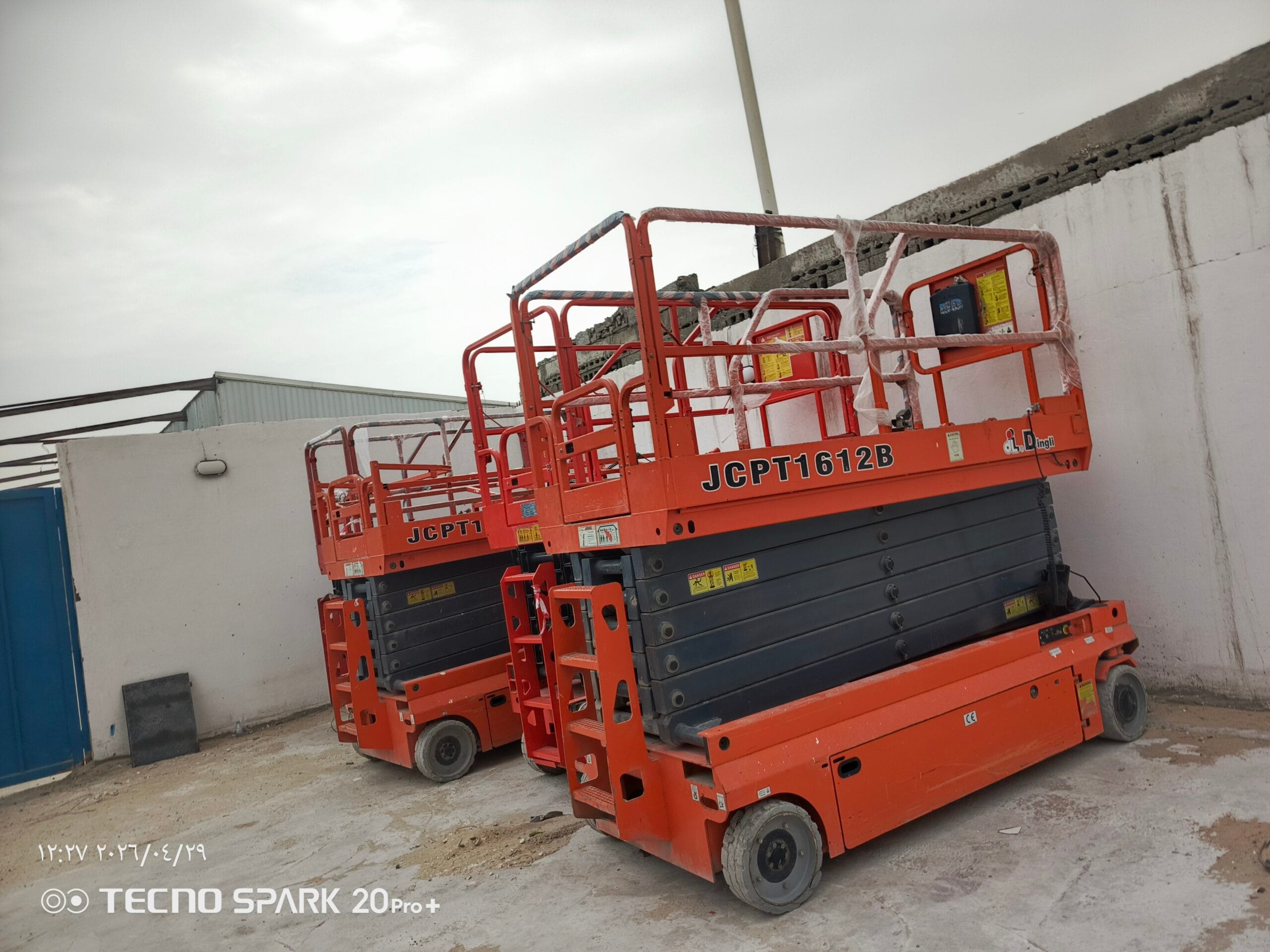 سيزرلفت الدمام الصناعيه