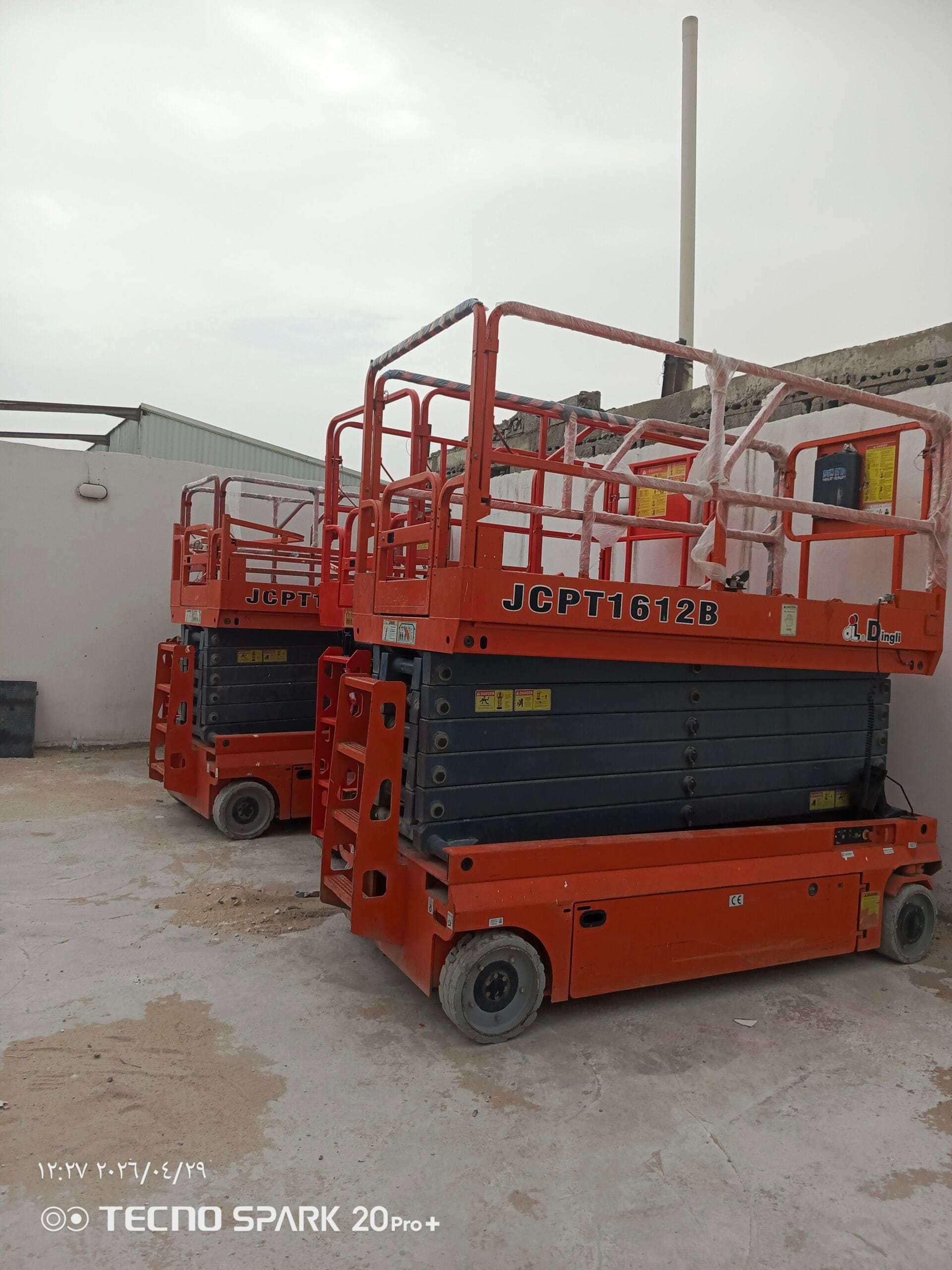 سيزرلفت الدمام الصناعيه