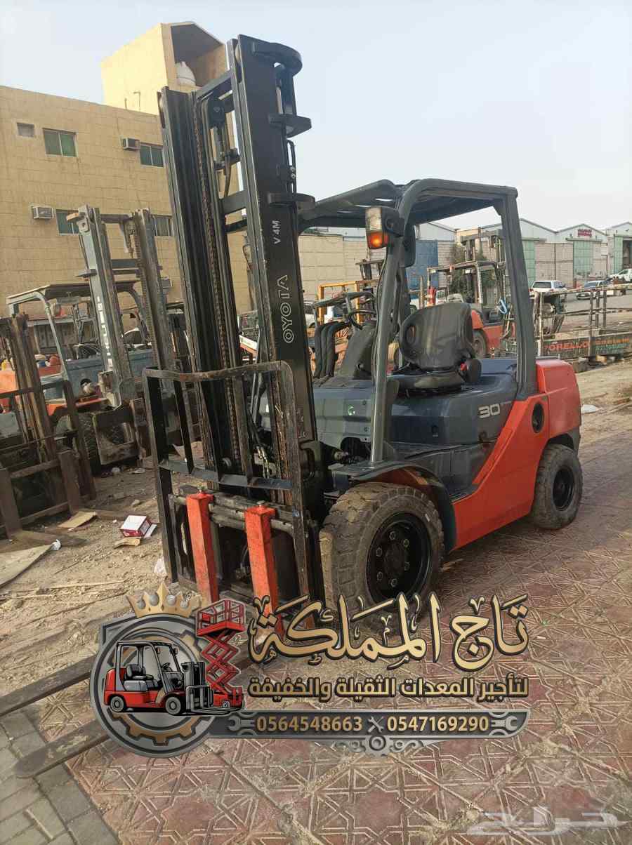 **فوركلفت للإيجار في الدمام***