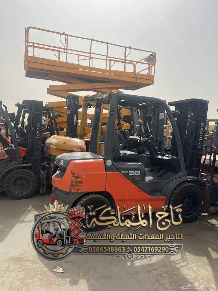 **فوركلفت للإيجار في الدمام***