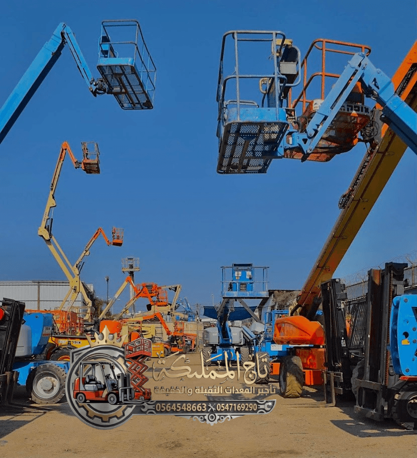 تاجير مان لفت ( بوم لفت ) للإيجار في الدمام و الرياض و جدة | جميع الارتفاعات