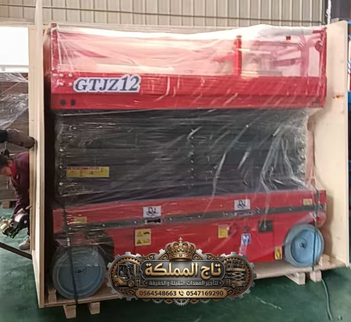 Scissor Lift for Rent in Dammam | Electric & Diesel Aerial Platforms | Heights: 6m – 8m – 10m – 12m – 14m Available Daily & Monthly 🏭