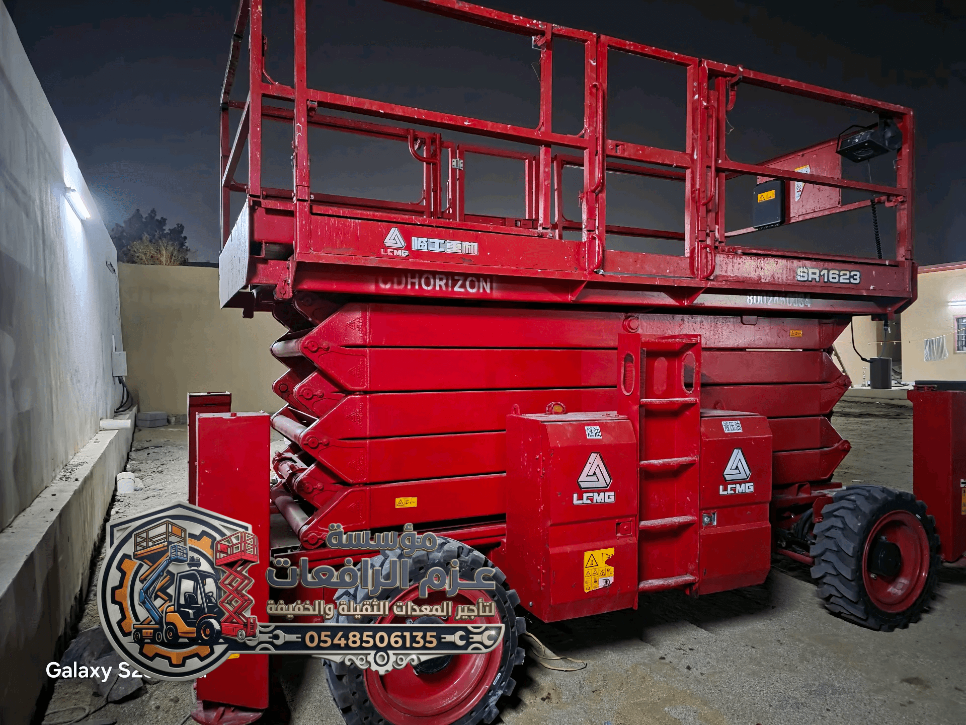 ​✅ إيجار { سيزر لفت } رافعات مقصية وسلالم كهربائية للإيجار في تبوك والدرعية والقصيم | حديثة