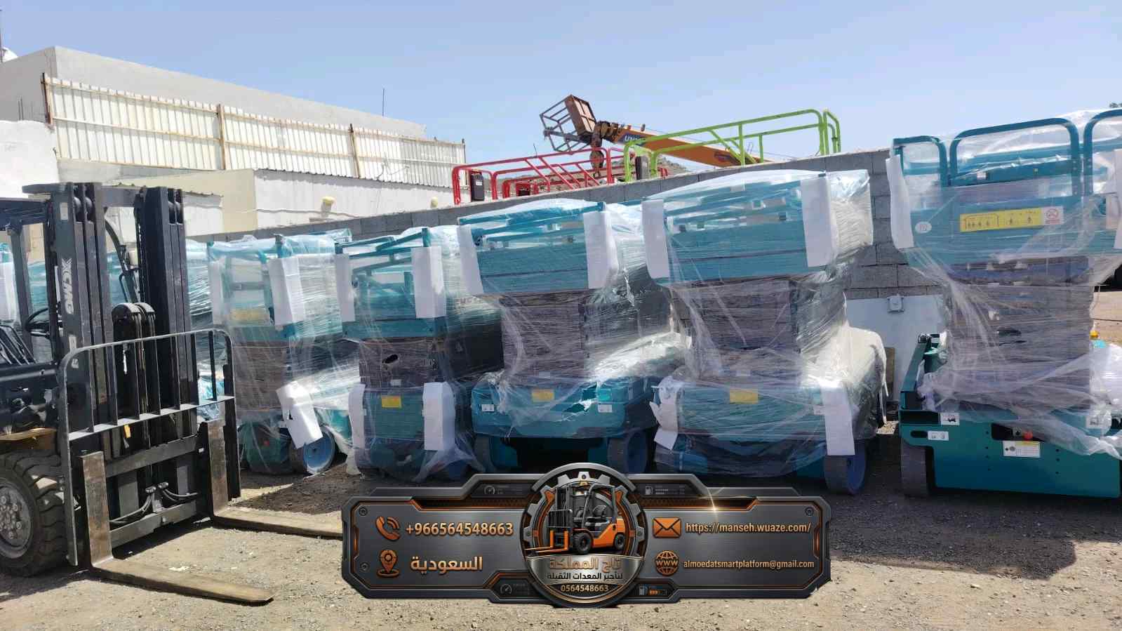 عقود توريد سنوية | سيزر لفت للايجار بالدمام والشرقية | ارتفاعات شاهقة حتى 16 متر