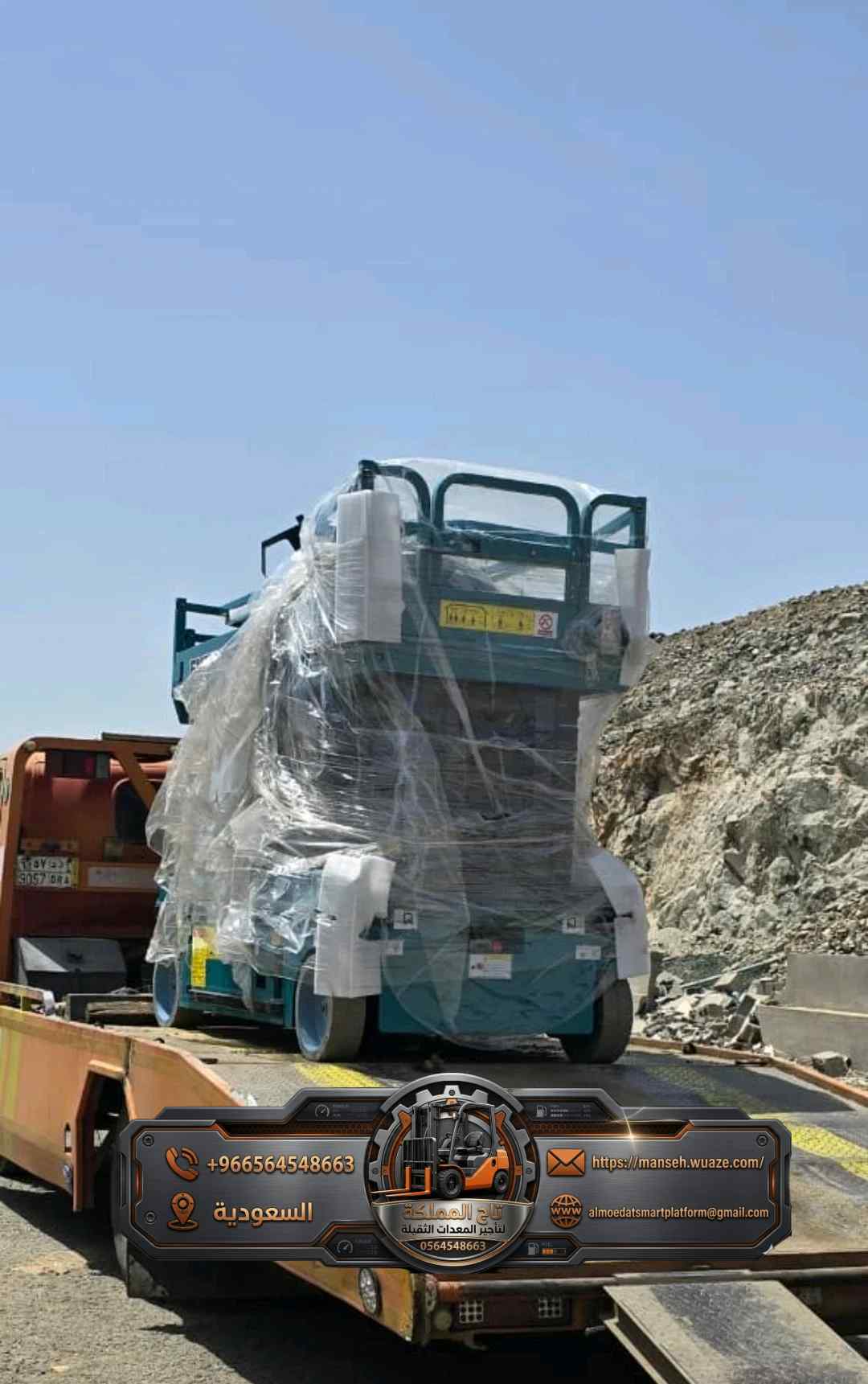 عقود توريد سنوية | سيزر لفت للايجار بالدمام والشرقية | ارتفاعات شاهقة حتى 16 متر