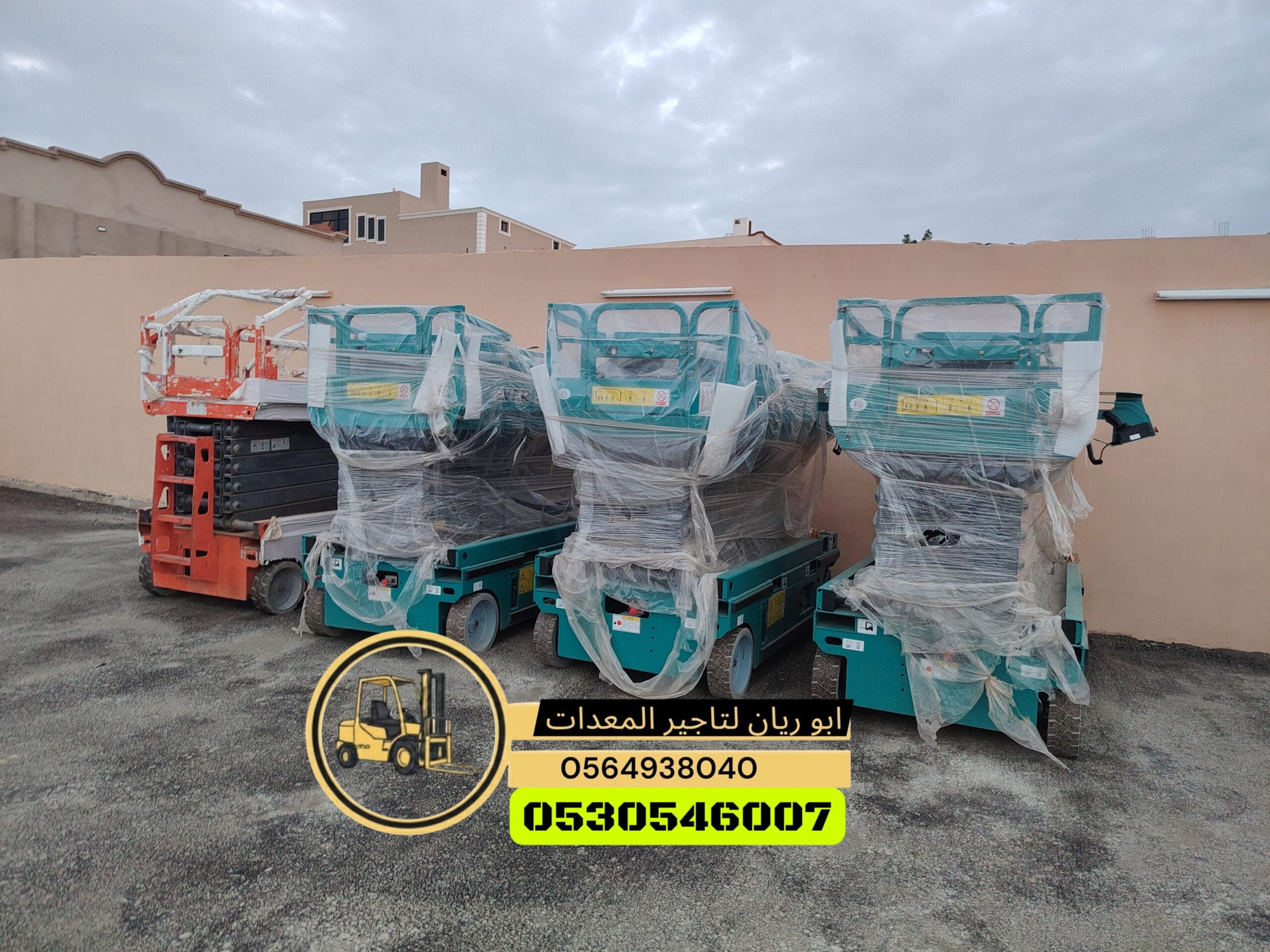 سيزر لفت 10متر 12متر 14متر 16متر كهرباء للايجار جده