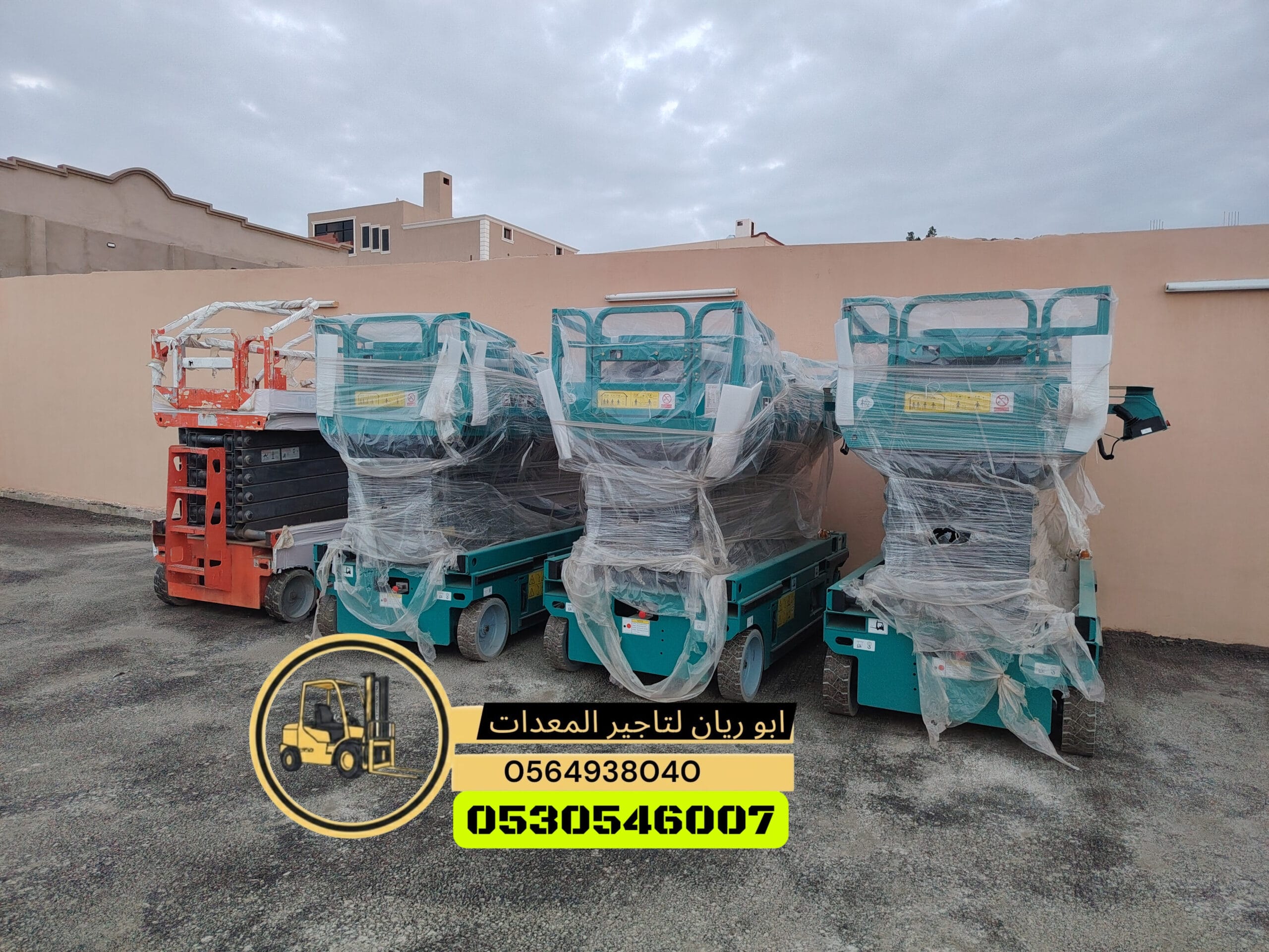 سيزر لفت 10متر 12متر 14متر 16متر كهرباء للايجار جده