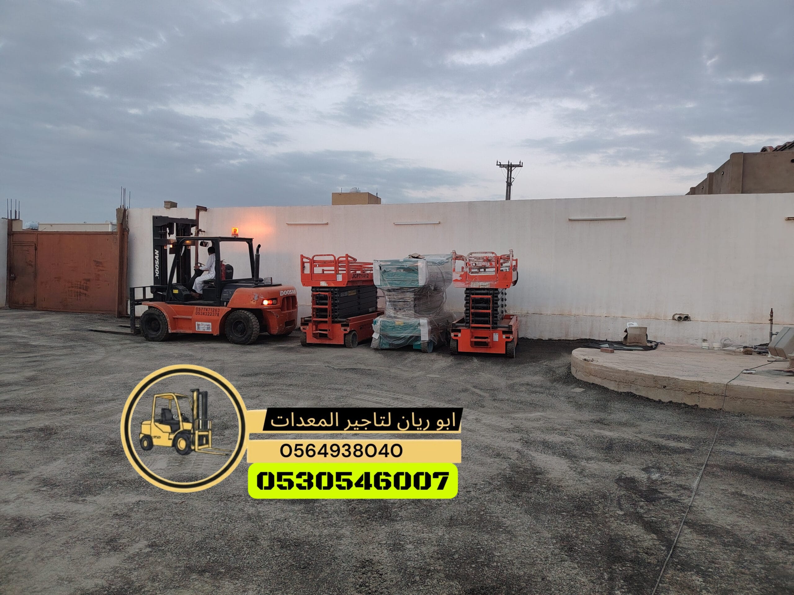 سيزر لفت 10متر 12متر 14متر 16متر كهرباء للايجار جده