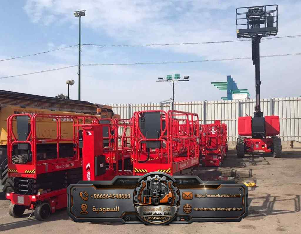 عقود توريد سنوية | سيزر لفت للايجار بالدمام والشرقية | ارتفاعات شاهقة حتى 16 متر