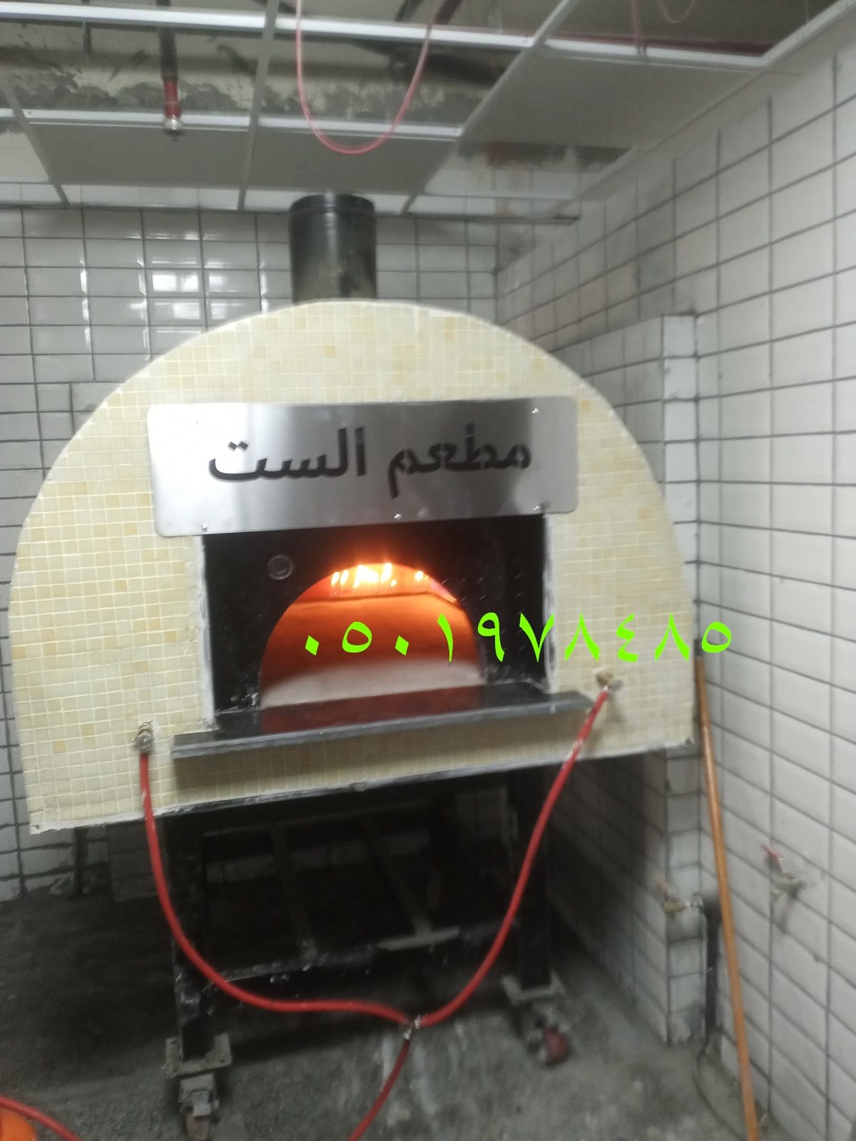 فرن بيتزا ايطالي