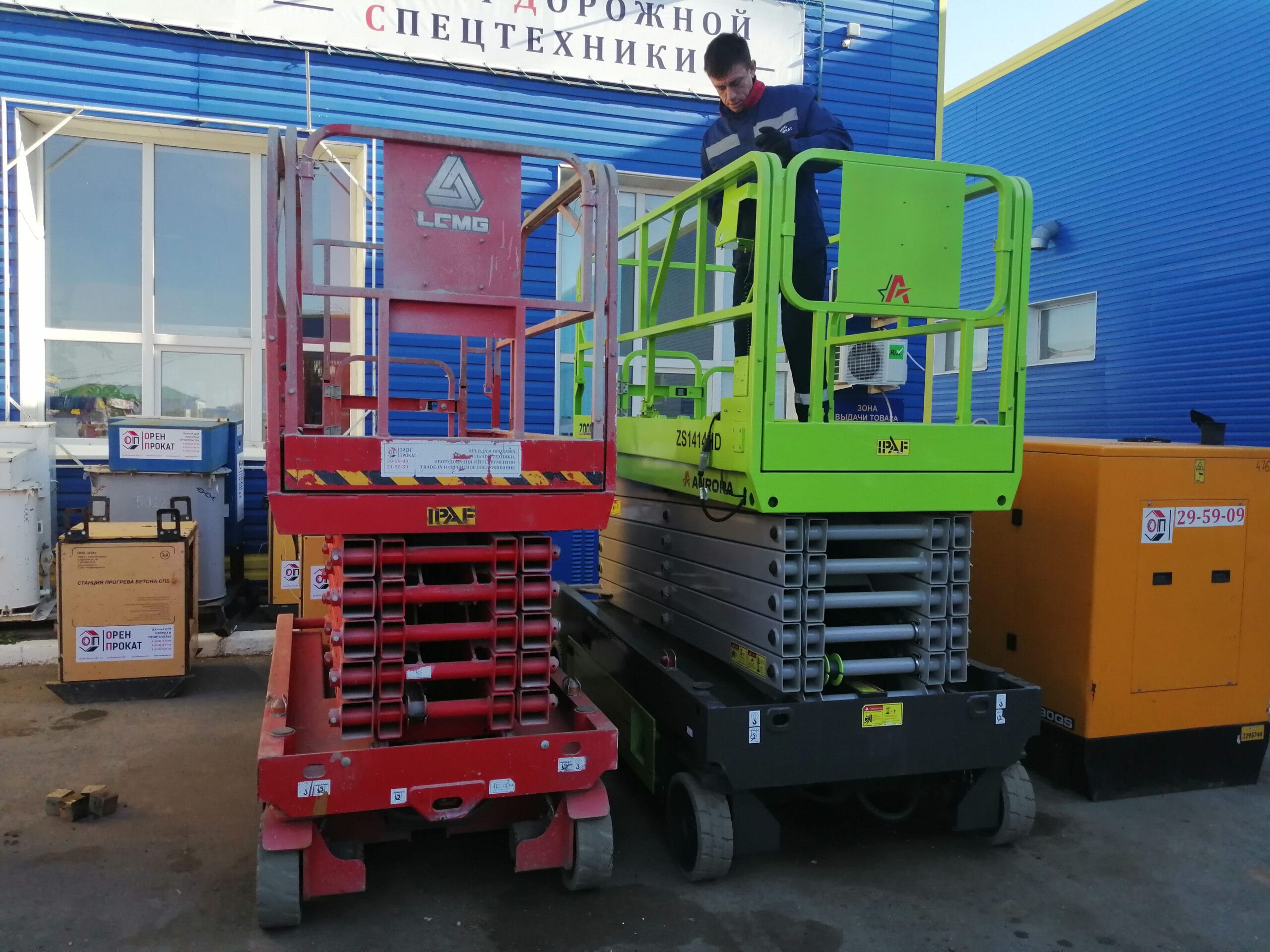 سيزر لفت للأيجار بالدمام ♛ رافعات مقصية للايجار بالدمام – تاج المملكة