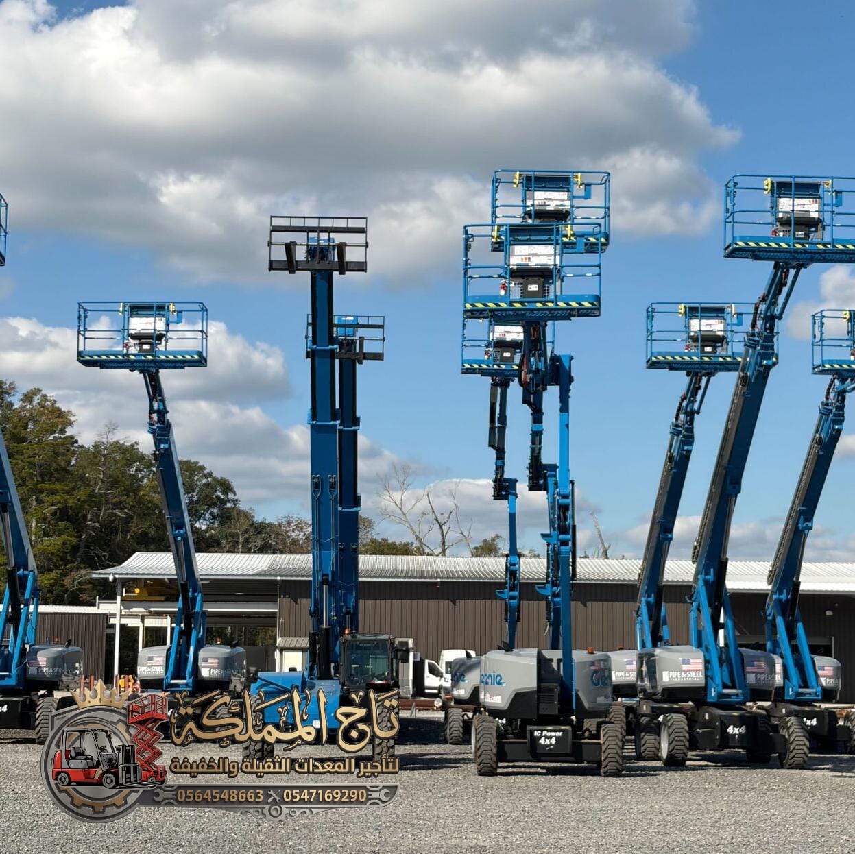 ​✨ تأجير [ مان لفت ] بوم لفت تلسكوبي هيدروليكي للإيجار في الرياض والدمام وجدة | رافعات ذراعية ديزل وكهرباء لارتفاعات شاهقة