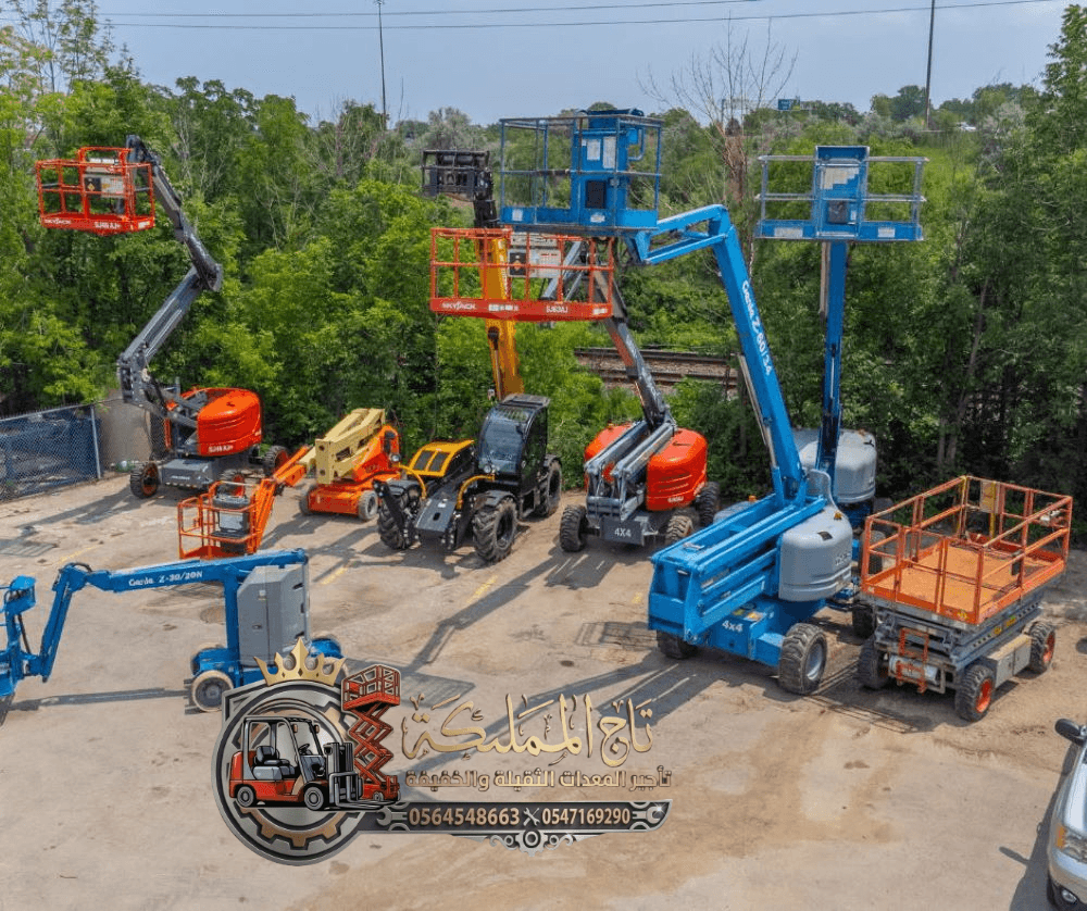 تاجير مان لفت ( بوم لفت ) للإيجار في الدمام و الرياض و جدة | جميع الارتفاعات