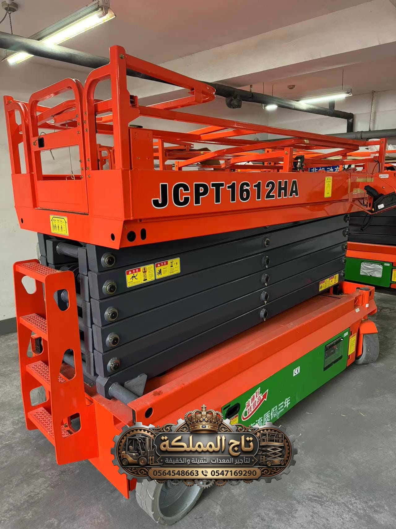Electric Scissor Lift Rental in Jeddah & Makkah | Quiet Aerial Access 6m – 14m | Indoor Use, Zero Emissions 🧊