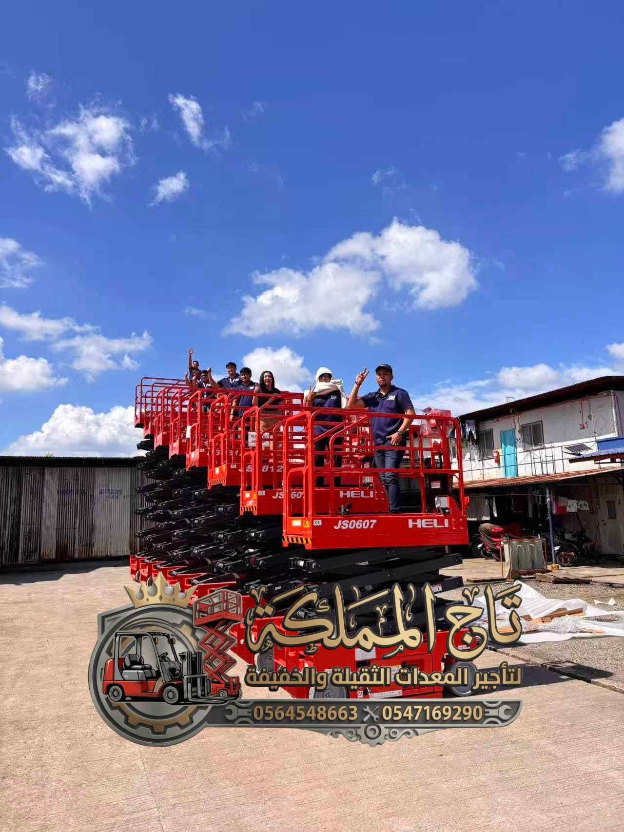 سيزر لفت للإيجار في جدة | سقالات كهربائية للايجار في جدة