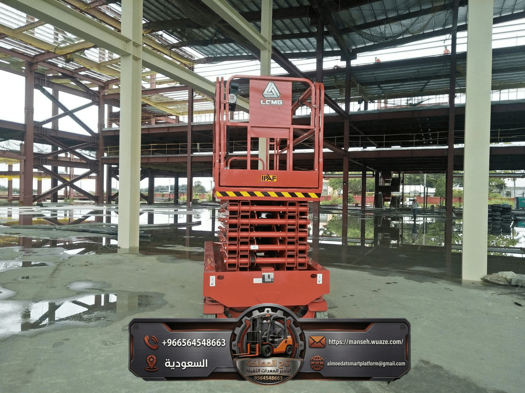 ​⛓️ تأجير سيزر لفت للايجار في جدة والجوهرة ⛓️ منصات رفع للأيجار 8 متر 10 متر 12 متر ⛓️ موديل 2026 #جدة #رافعات