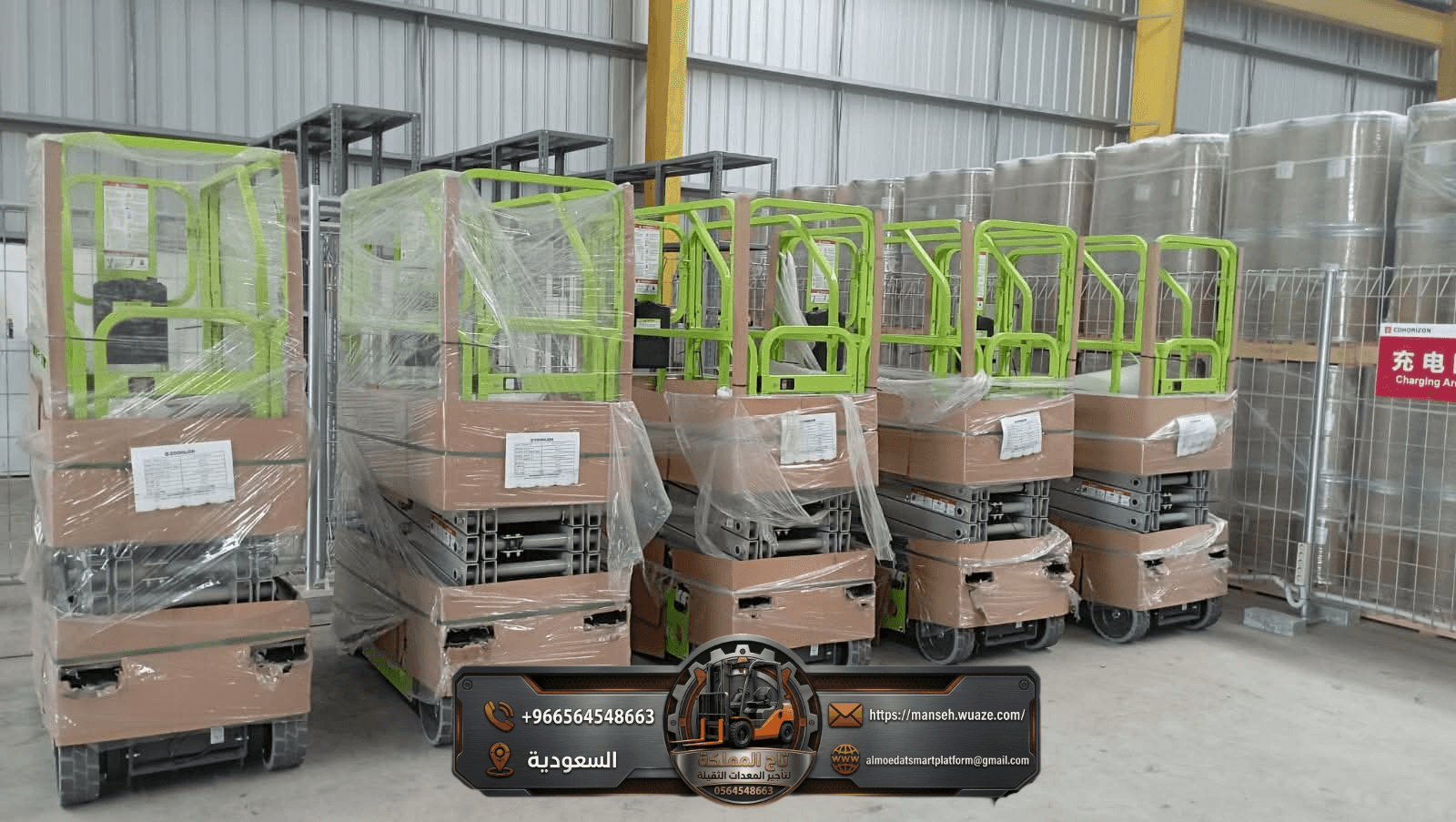 ​⛓️ تأجير سيزر لفت للايجار في جدة والجوهرة ⛓️ منصات رفع للأيجار 8 متر 10 متر 12 متر ⛓️ موديل 2026 #جدة #رافعات