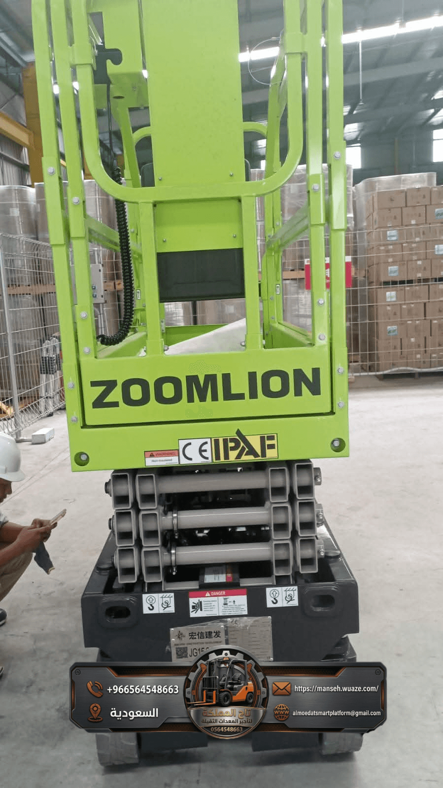 ​⛓️ تأجير سيزر لفت للايجار في جدة والجوهرة ⛓️ منصات رفع للأيجار 8 متر 10 متر 12 متر ⛓️ موديل 2026 #جدة #رافعات