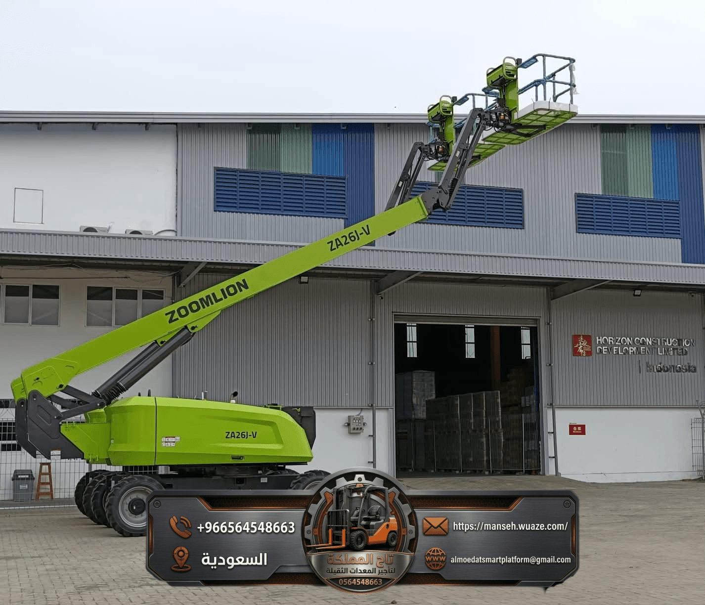 ​⚡ سيزر لفت للأيجار جدة ⟡ رافعات مقصية 8 متر 10 متر 12 متر 14 متر ⟡ الخمرة وميناء جدة ⟡ للأيجار