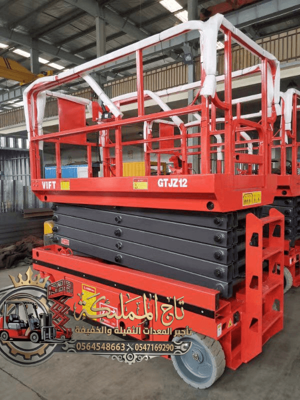 تأجير رافعات مقصية في الدمام و الرياض و جدة – سقالات كهربائية سيزر لفت للإيجار