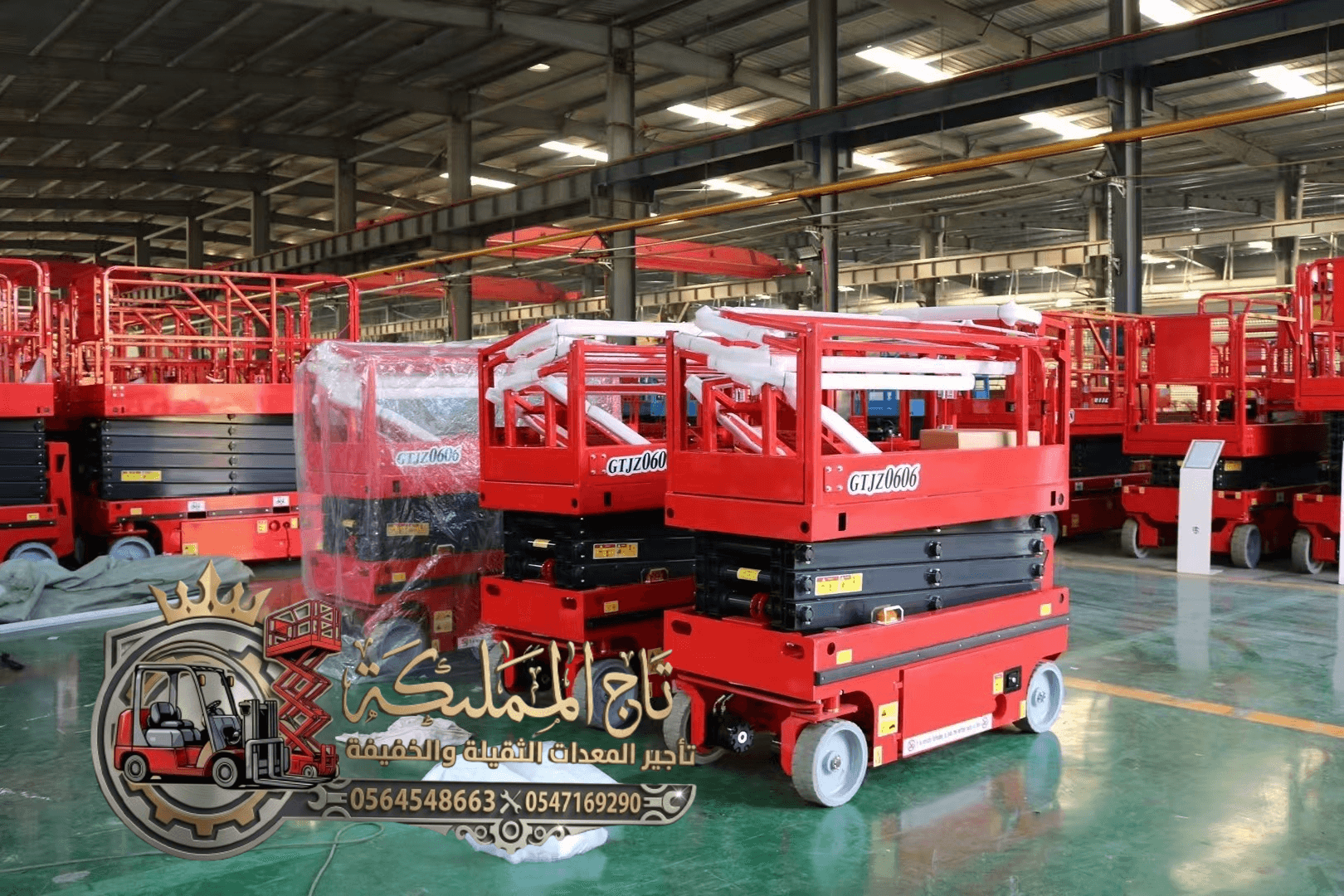 تأجير رافعات مقصية في الدمام و الرياض و جدة – سقالات كهربائية سيزر لفت للإيجار
