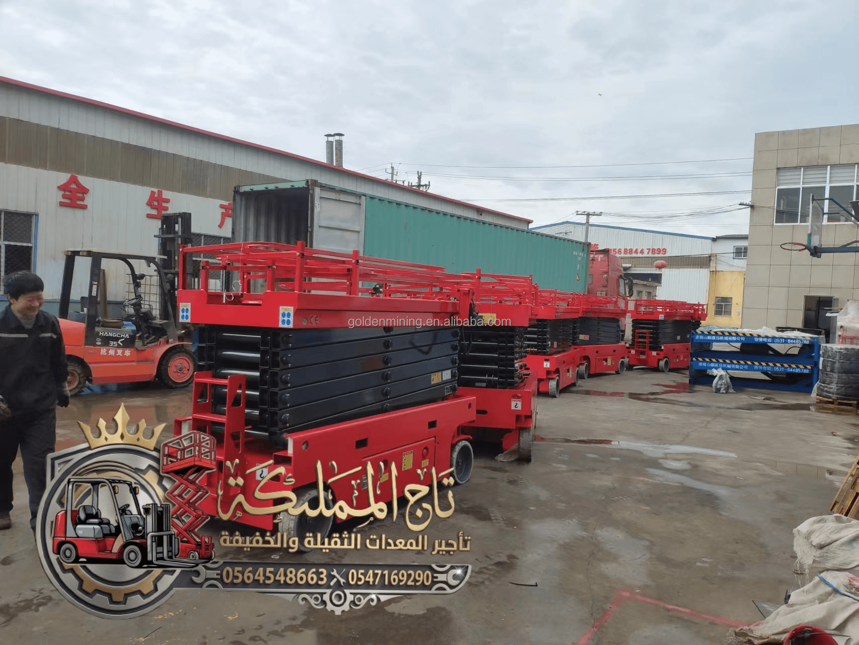 تأجير سيزر لفت بالدمام | بالرياض | تأجير سيزر لفت بجدة | 2026 | اتصل نصل