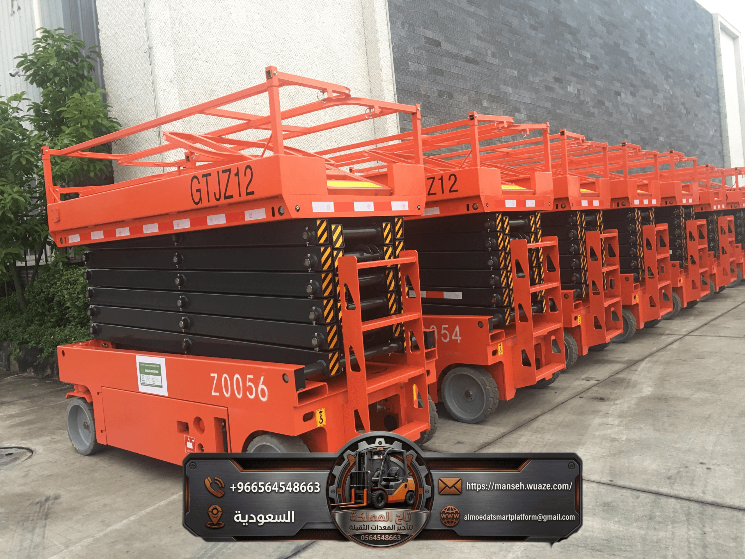 ​⚡ سيزر لفت للأيجار جدة ⟡ رافعات مقصية 8 متر 10 متر 12 متر 14 متر ⟡ الخمرة وميناء جدة ⟡ للأيجار