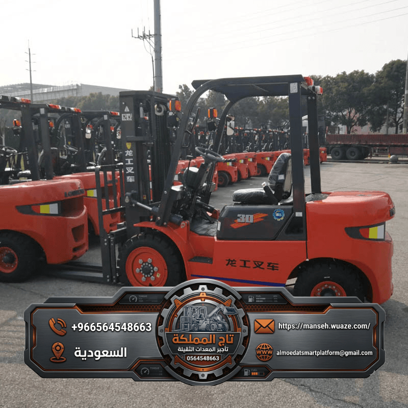 رافعة شوكية للإيجار الرياض- فوركلفت للإيجار الرياض