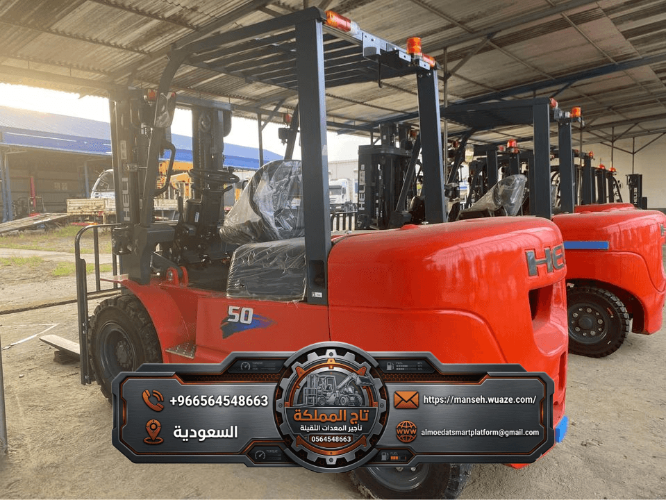 فوركلفت للإيجار في الدمام Forklift Rental in Dammam تاج
