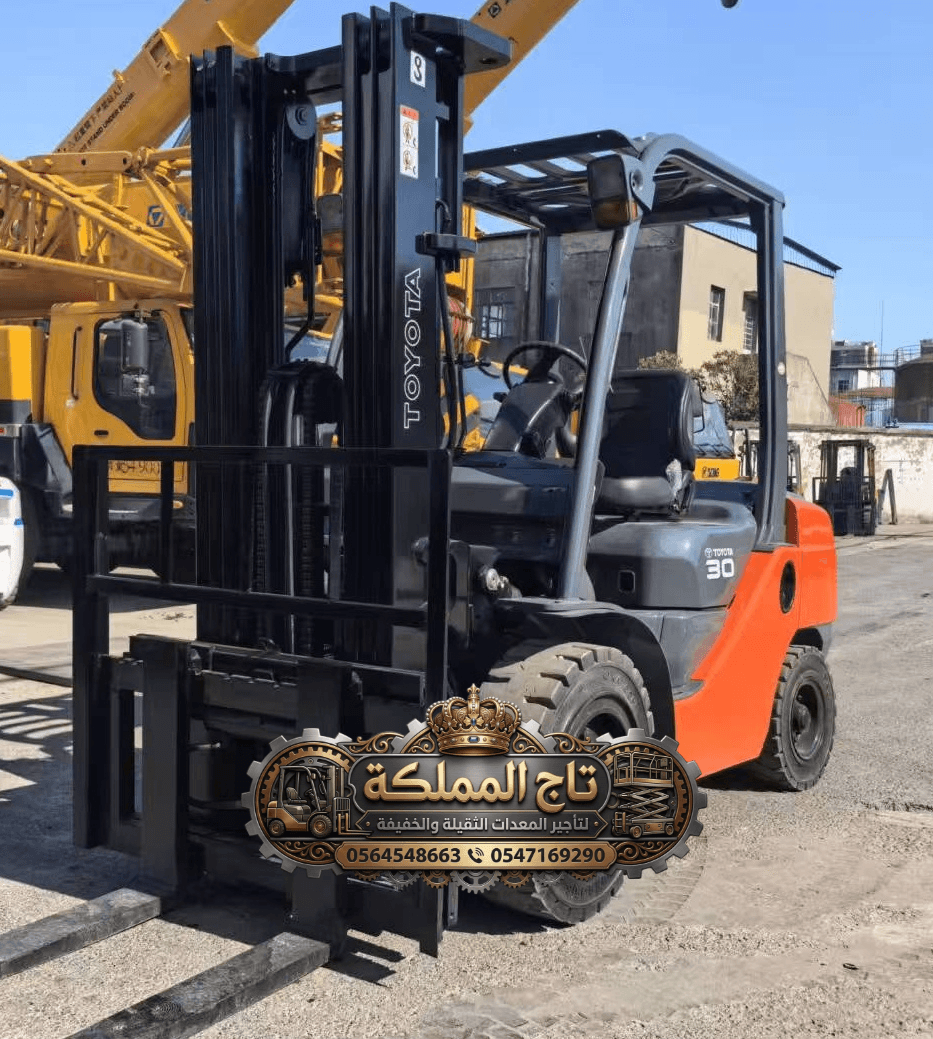 فوركلفت للإيجار في الدمام تاج الدمام معدات ثقيلة 2026
