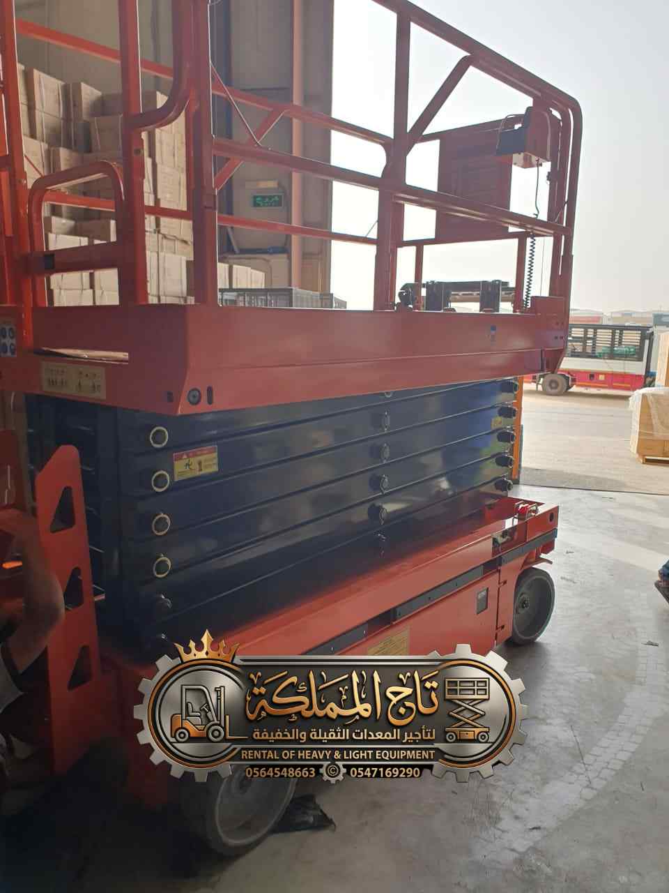 سيزر لفت للايجار في المدينة المنورة وينبع والعلا وخيبر | رافعة مقصية كهرباء وديزل | جميع المقاسات 6م – 8م – 10م – 12م – 14م | توصيل فوري