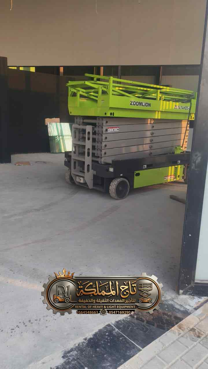 4️⃣ 🌾 سيزر لفت للايجار في الأحساء والهفوف والمبرز وبقيق | رافعة مقصية ضيقة (Narrow) ارتفاع 6م و 8م | للممرات الداخلية