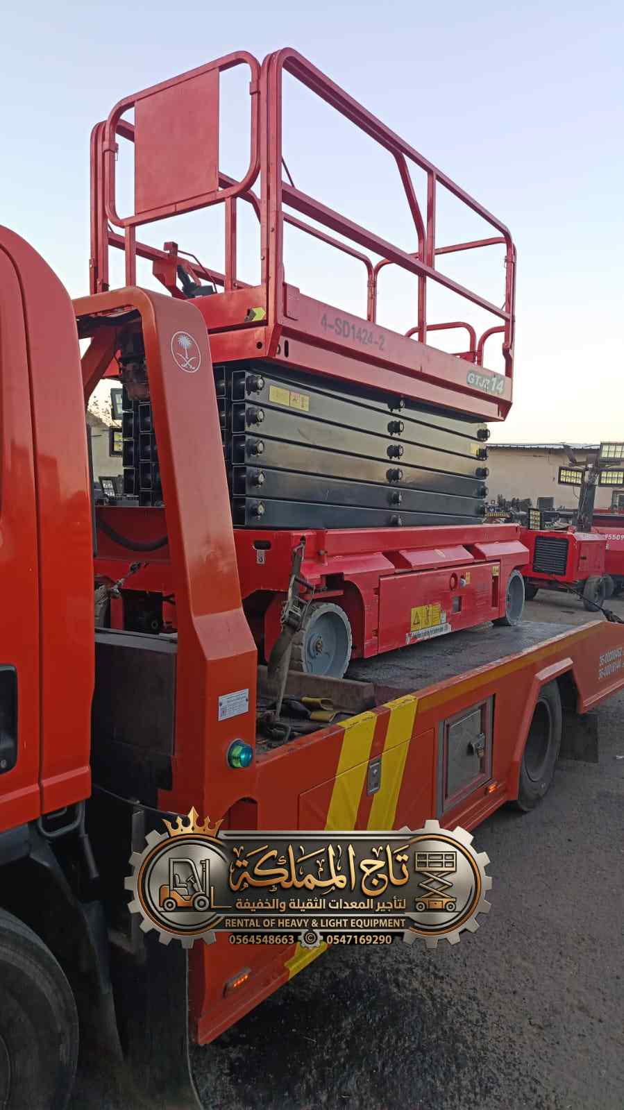 4️⃣ 🌾 سيزر لفت للايجار في الأحساء والهفوف والمبرز وبقيق | رافعة مقصية ضيقة (Narrow) ارتفاع 6م و 8م | للممرات الداخلية