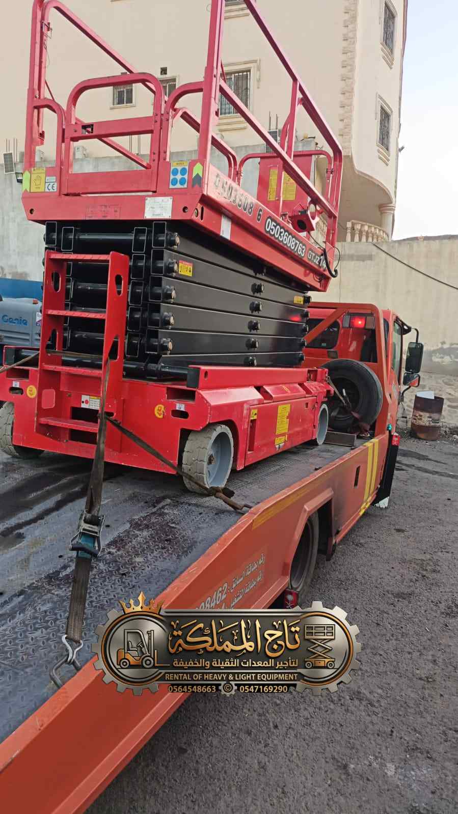 4️⃣ 🌾 سيزر لفت للايجار في الأحساء والهفوف والمبرز وبقيق | رافعة مقصية ضيقة (Narrow) ارتفاع 6م و 8م | للممرات الداخلية