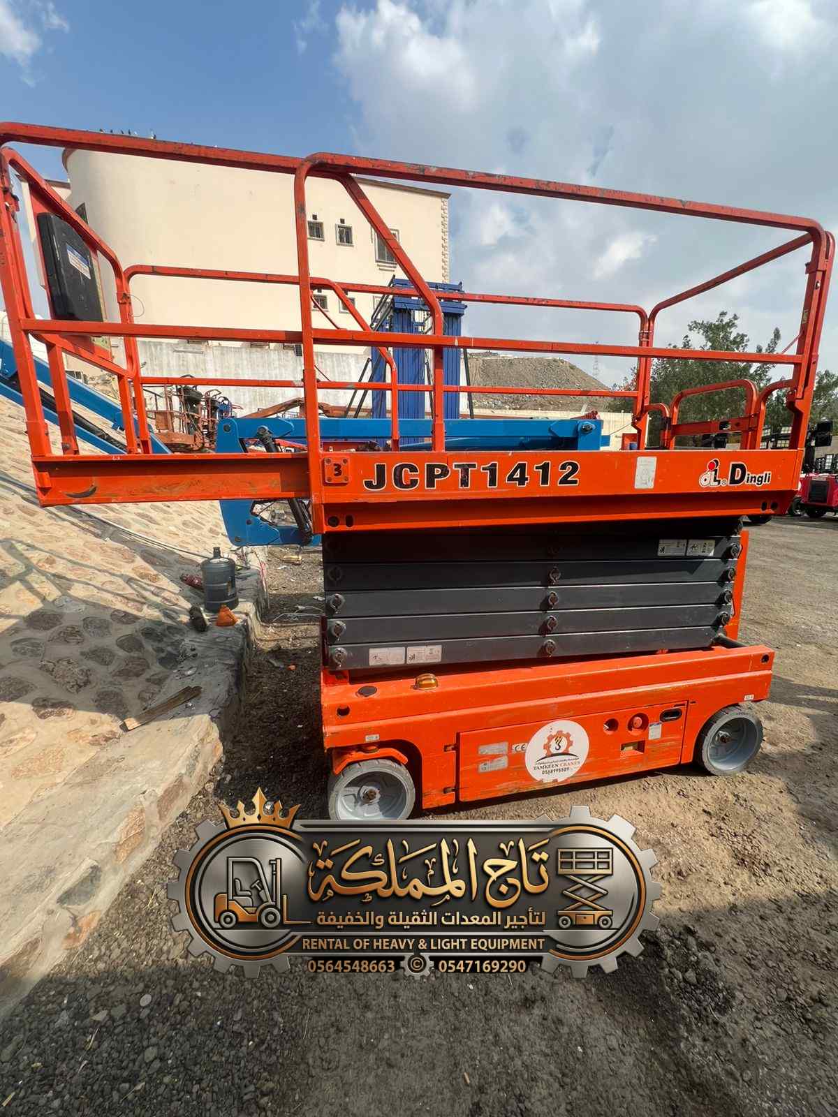 🏙️ سيزر لفت للإيجار في الرياض شمال وشرق وغرب | رافعة مقصية كهرباء | جميع الارتفاعات 6م – 8م – 10م – 12م – 14م | تغطية كافة أحياء والخرج والدرعية