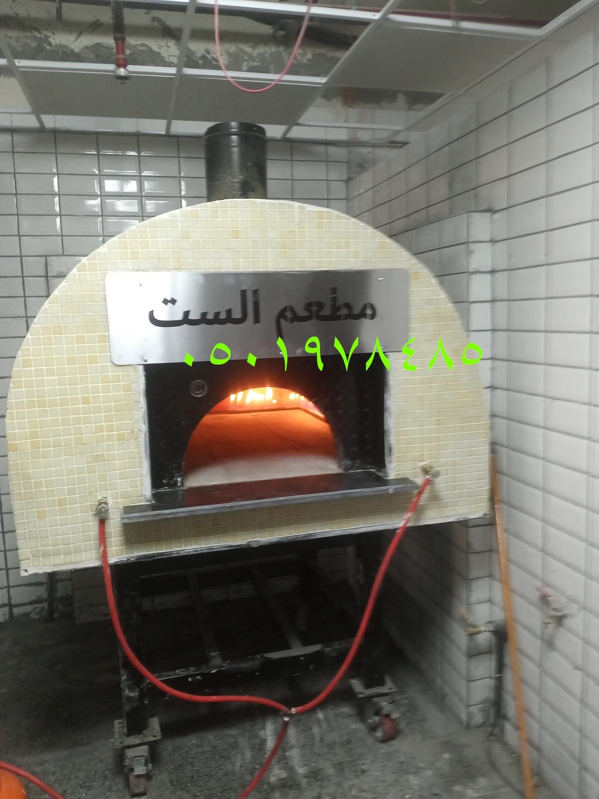 فرن بيتزا ايطالي