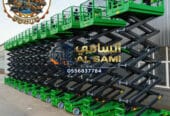 🚀 سيزر لفت للإيجار في جدة | رافعات مقصية 8–18 متر | Scissor Lift Rental | تأجير يومي/أسبوعي/شهري | 2026