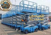 🚀 سيزر لفت للإيجار في جدة | رافعات مقصية 8–18 متر | Scissor Lift Rental | تأجير يومي/أسبوعي/شهري | 2026