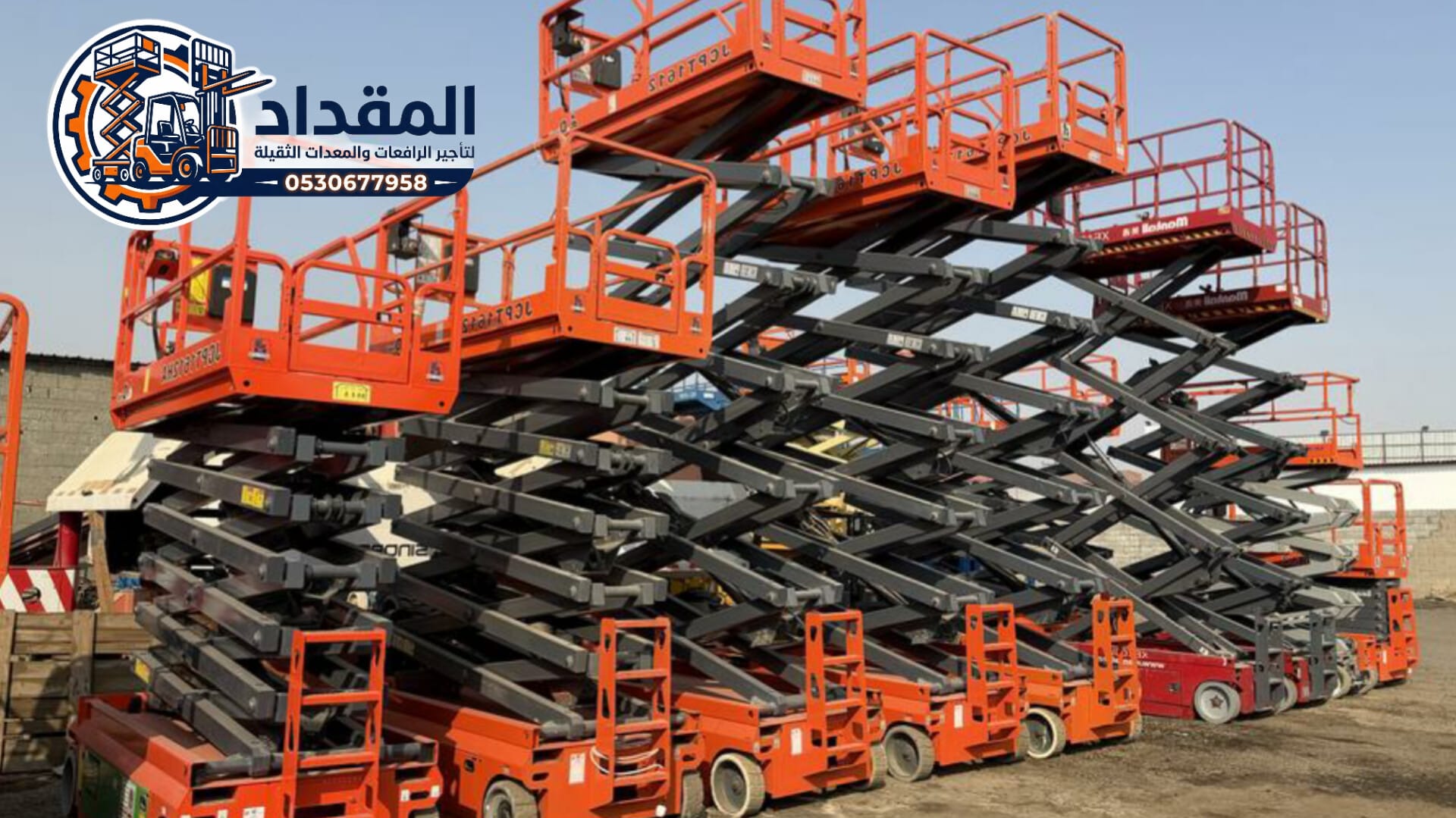 أقوى ماركات عالمية لتأجير سيزر لفت في جدة | JLG – Genie – Skyjack | تأجير يومي – شهري – سنوي | 0530677958