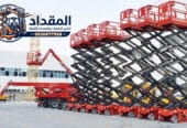 رافعات مقصية (سيزر لفت) للإيجار في الدمام | 8،10،12،14،16 متر | أسعار منافسة