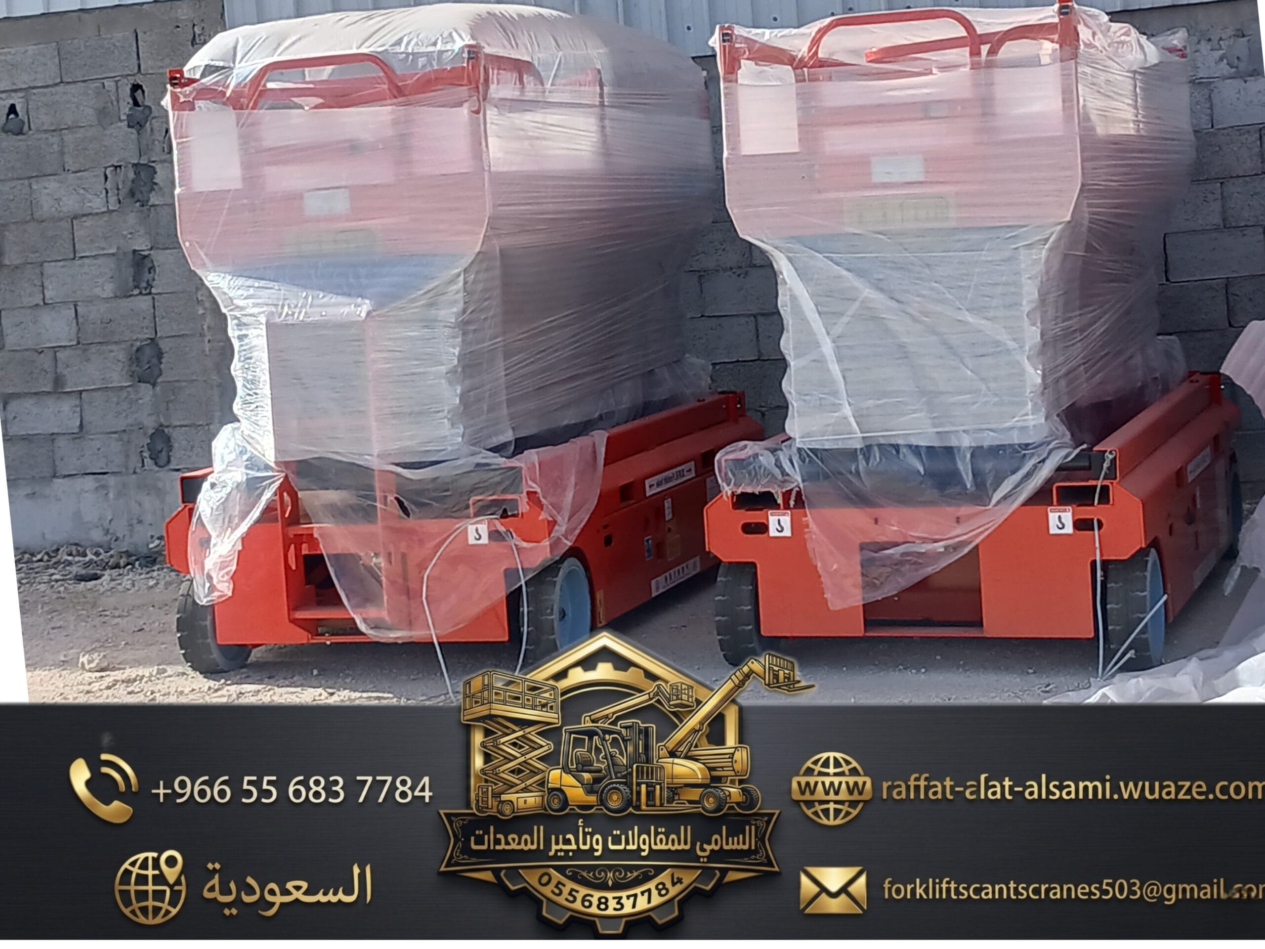 إيجار سيزر لفت الدمام (يومي/شهري) | +100 رافعة مقصية | صيانة فورية 24/7.