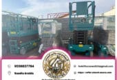 تأجير رافعات مقصية جدة | Scissor Lift Rental Jeddah | أسعار مميزة