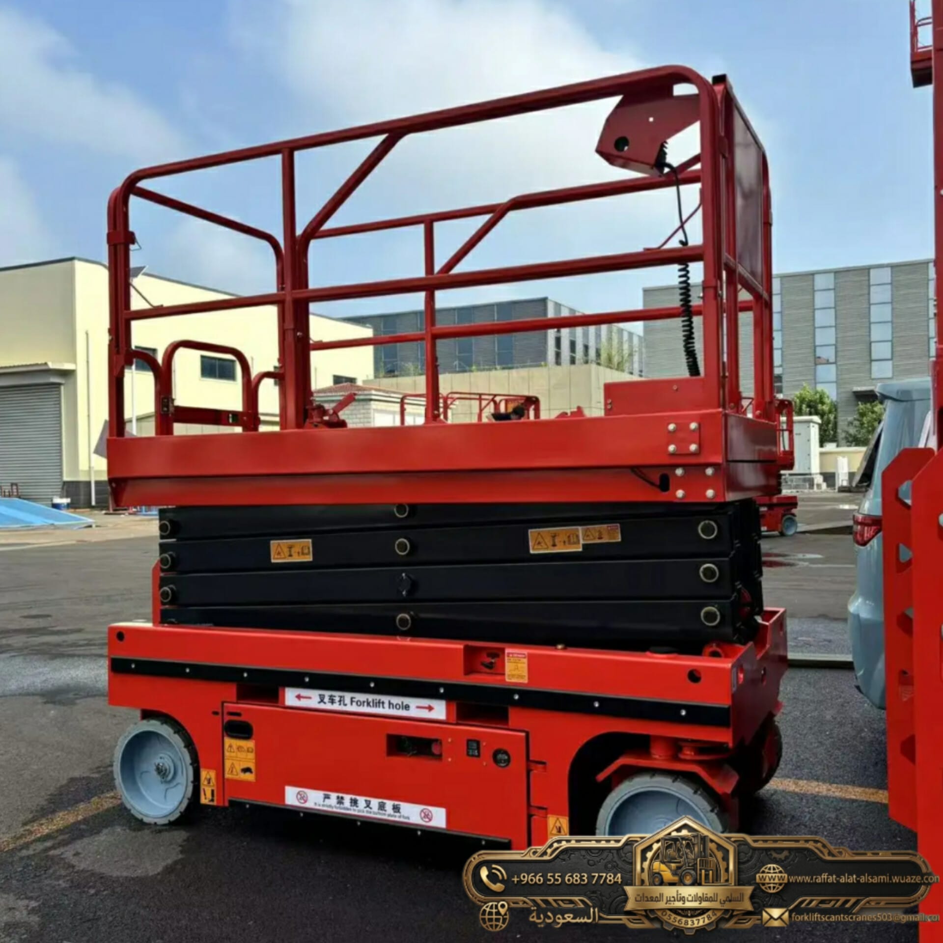 تأجير رافعات مقصية جدة | Scissor Lift Rental Jeddah | أسعار مميزة