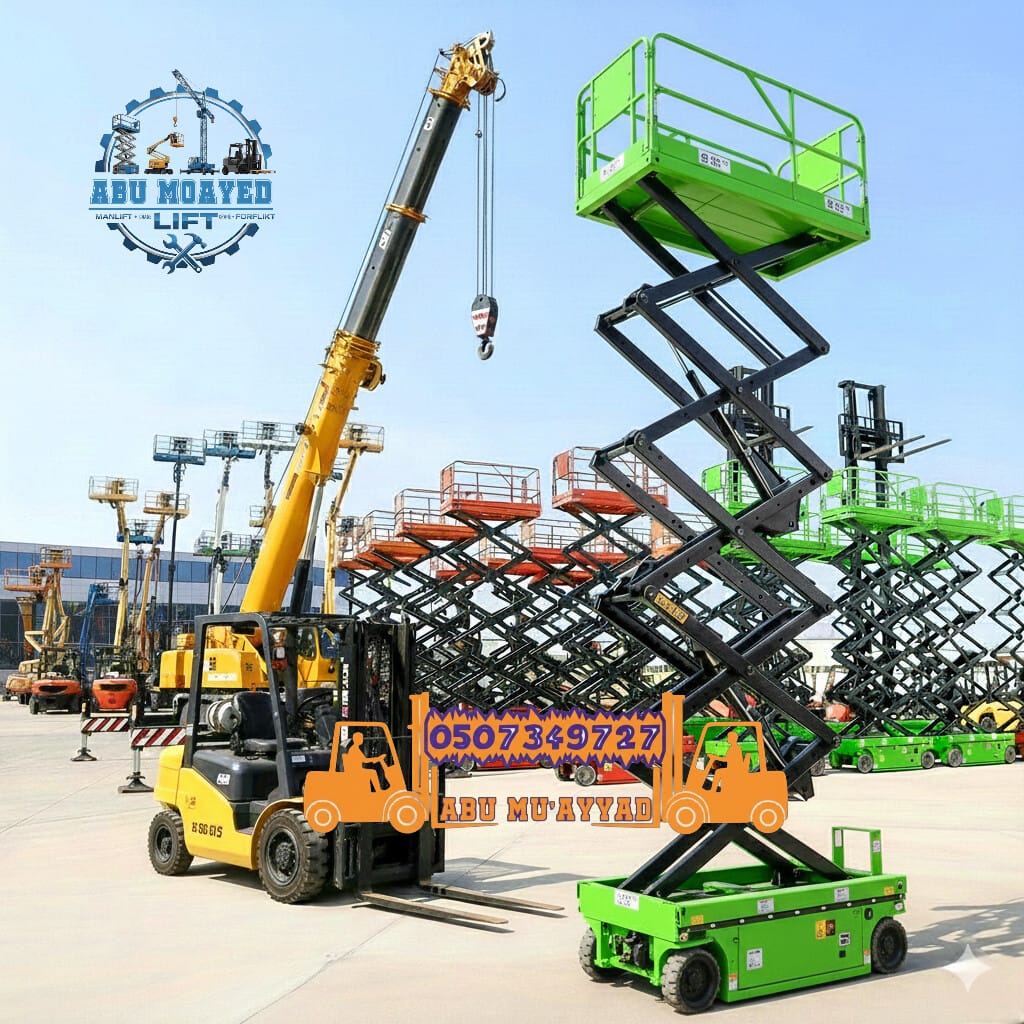 سيزر لفت للايجار