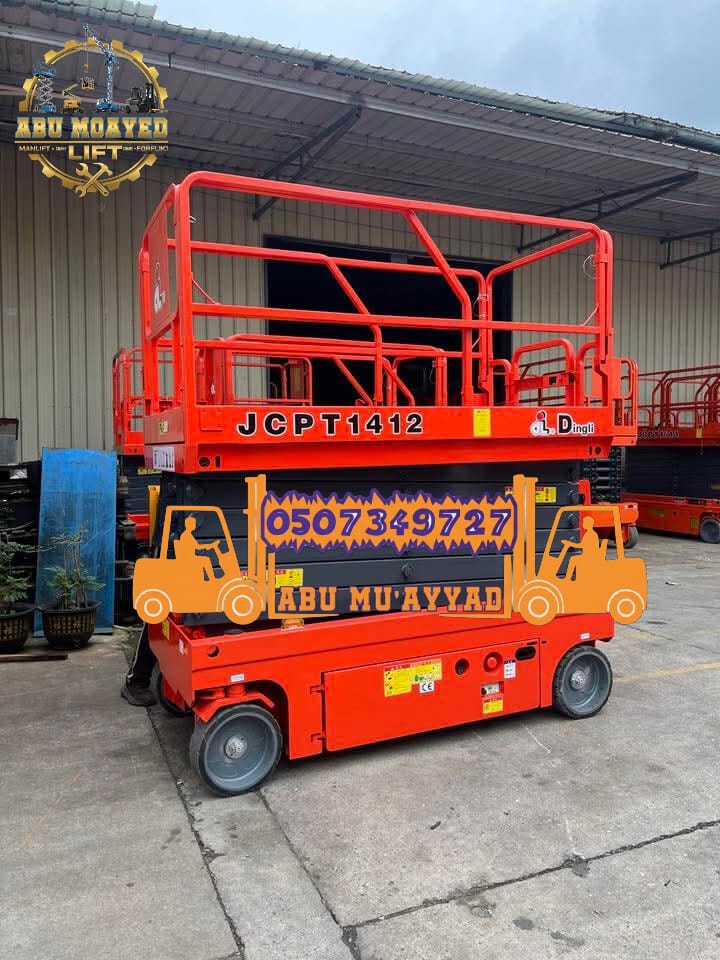 سيزر لفت للايجار مان لفت للايجار بجميع الارتفاعات في جدة