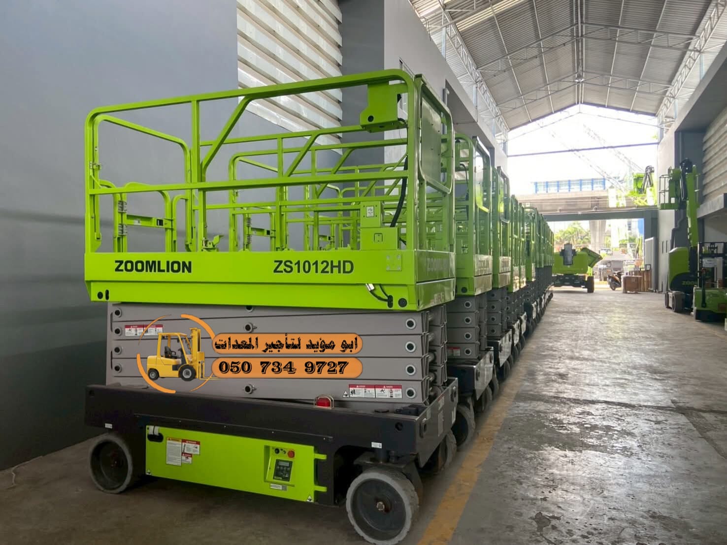 سيزر لفت للايجار مان لفت للايجار بجميع الارتفاعات