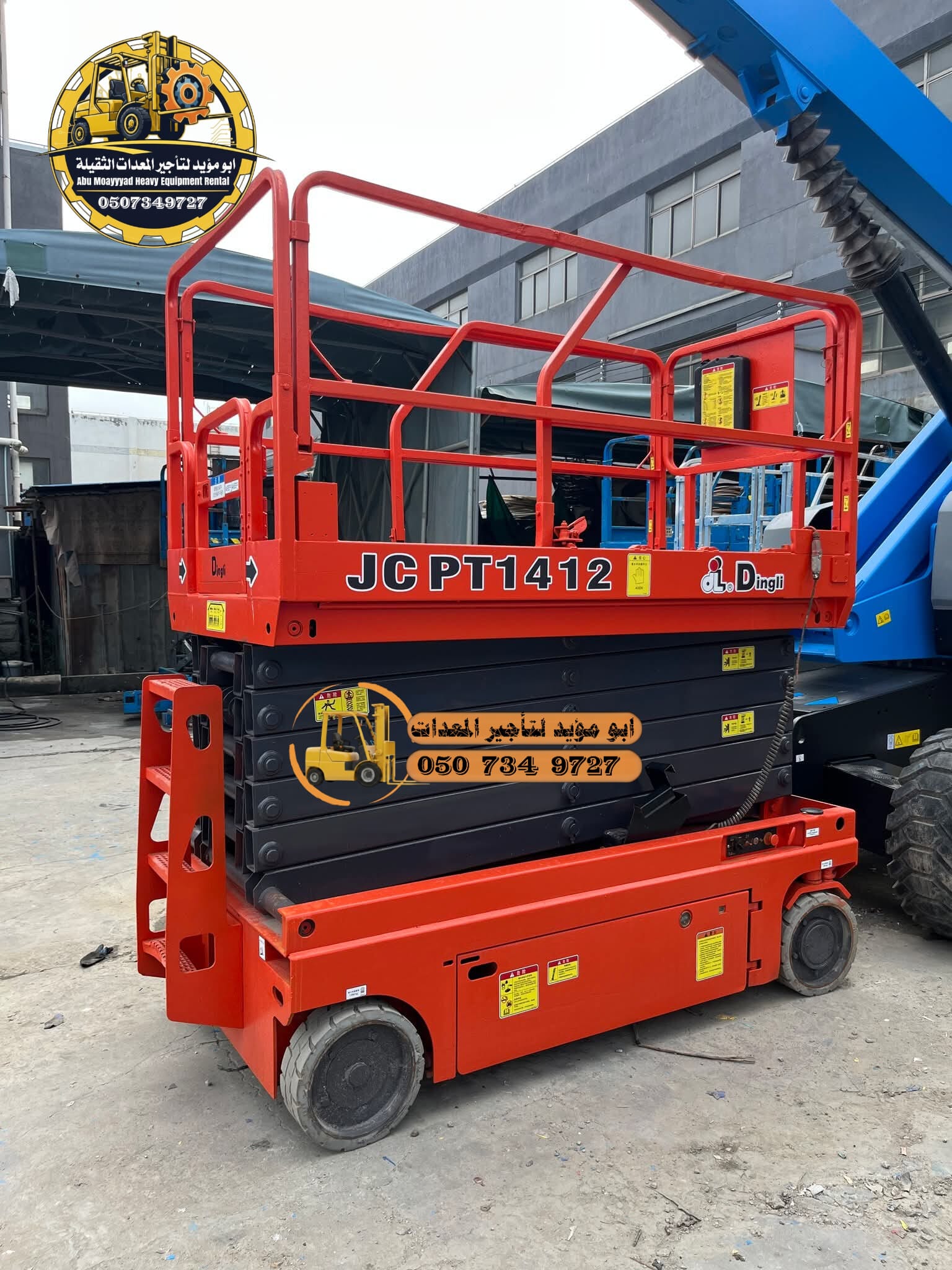 سيزر لفت للايجار Caesar is a lease.