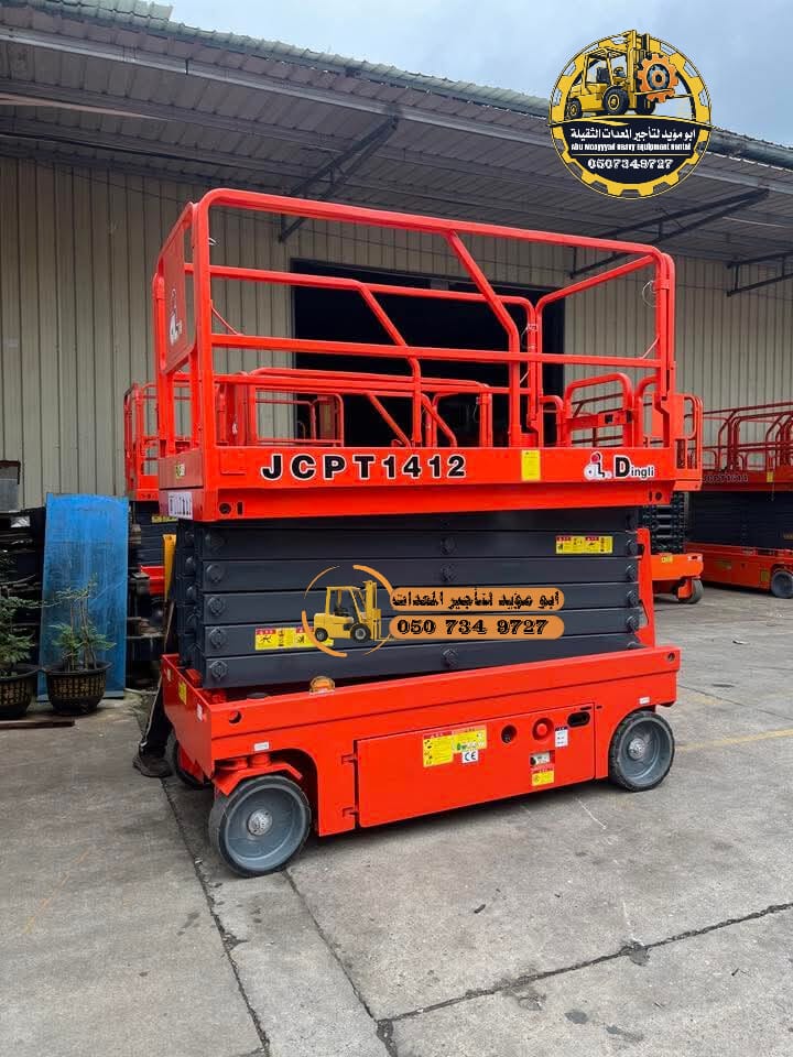 سيزر لفت للايجار مان لفت للايجار بجميع الارتفاعات